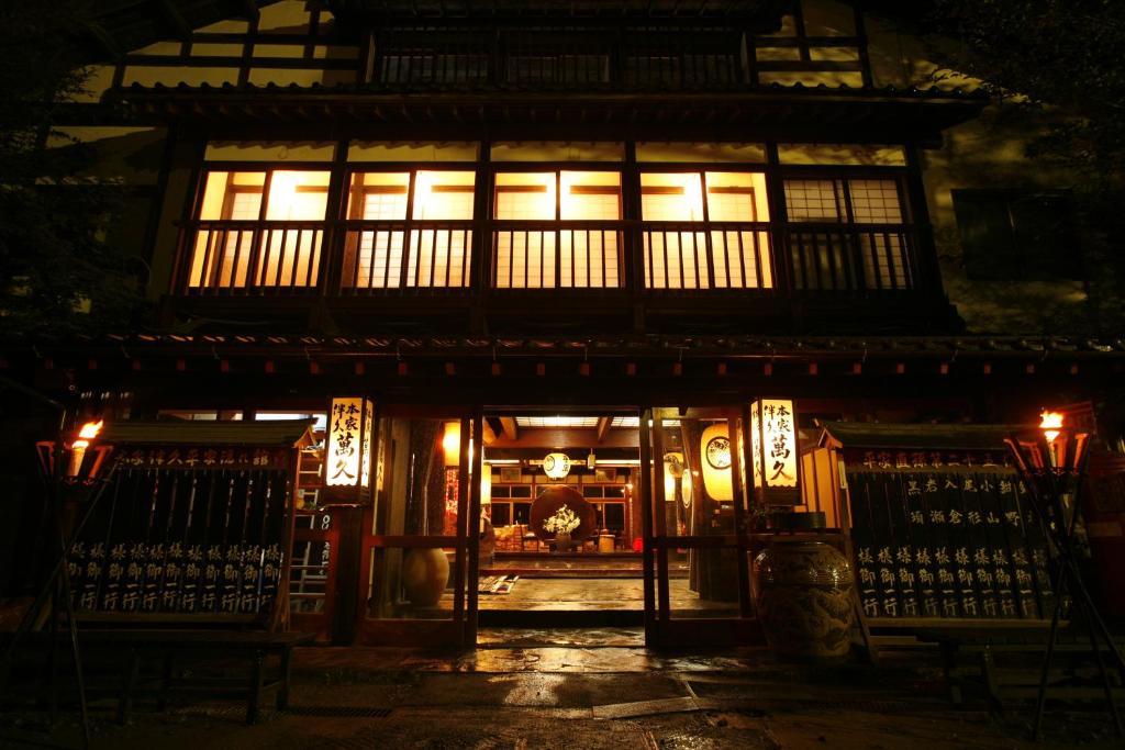 Honke Bankyu Ryokan Nikko