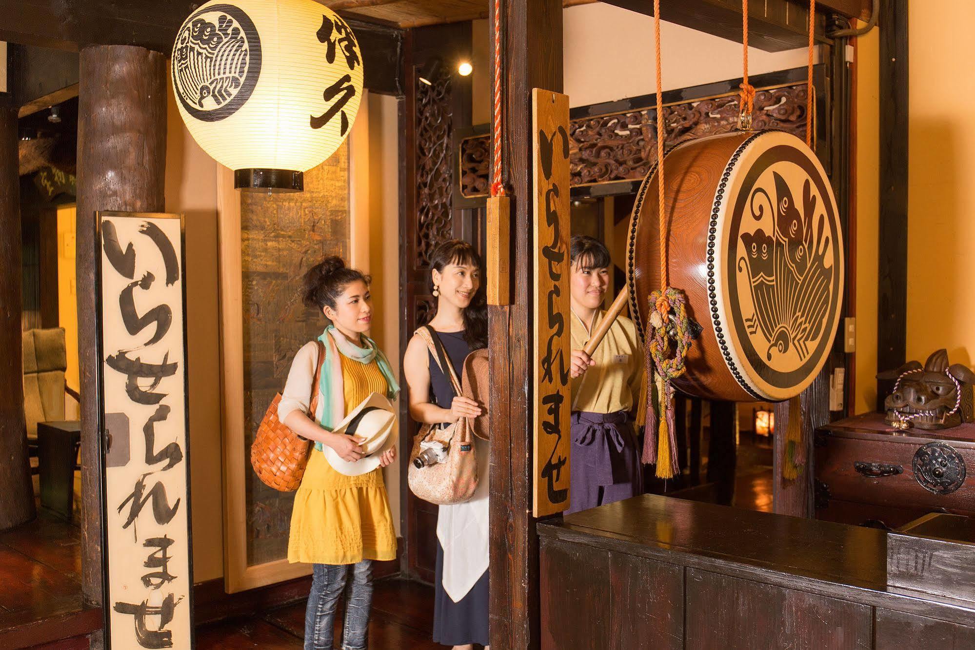 Honke Bankyu Ryokan