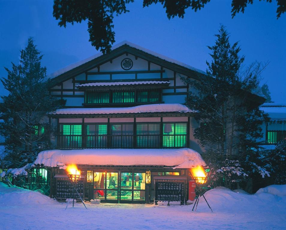 Honke Bankyu Ryokan