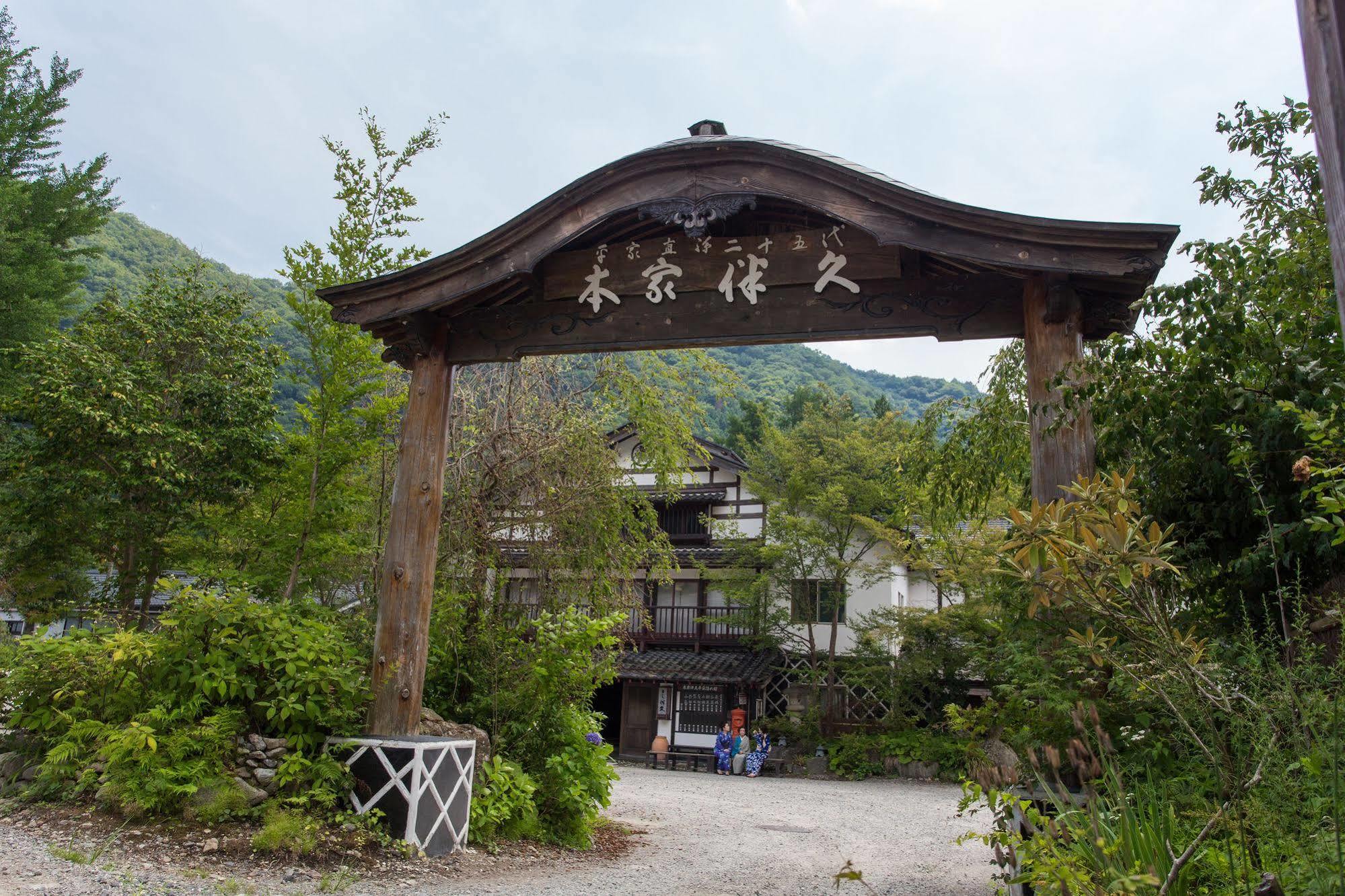Honke Bankyu Ryokan