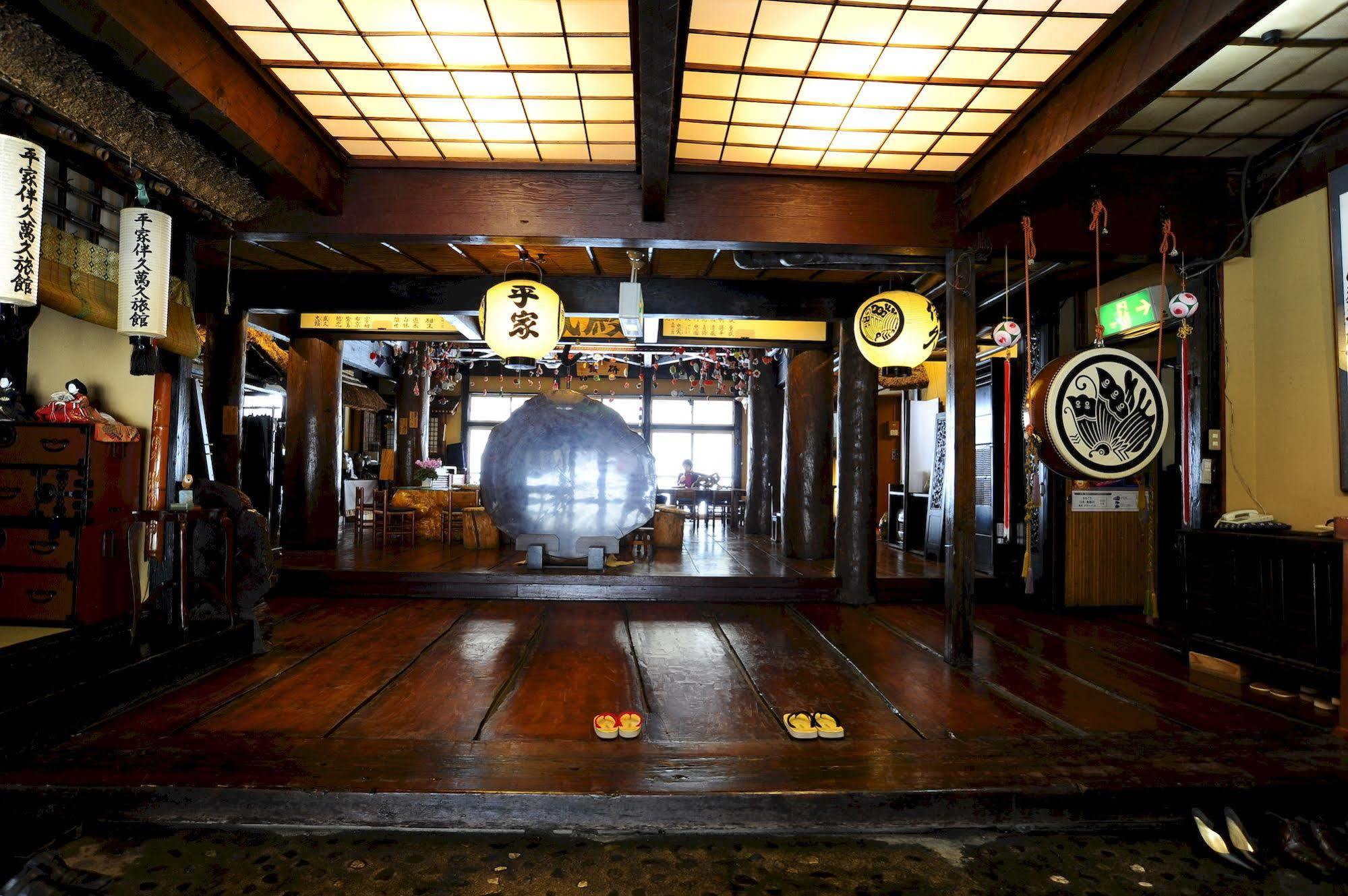 Honke Bankyu Ryokan